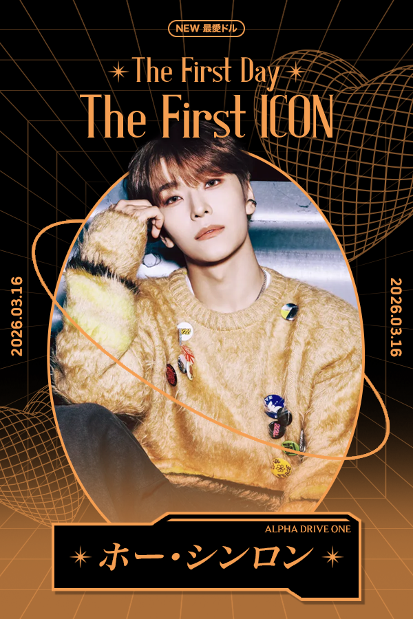 Behind-the-scenes cut of Board