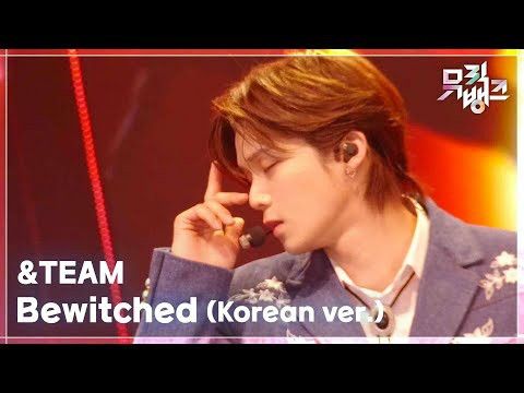 A moment captured by K (&TEAM)'s fan