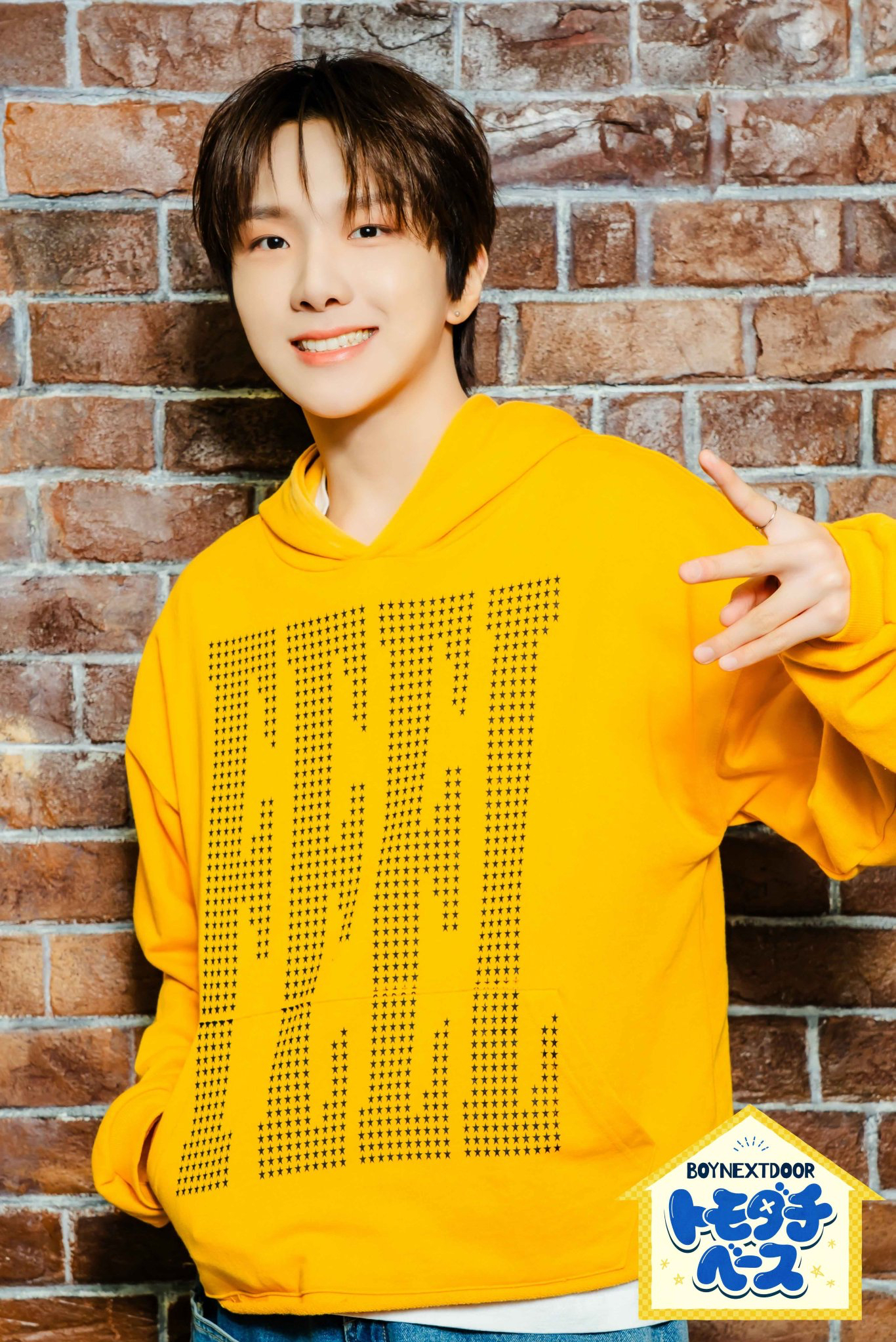 운학 (BOYNEXTDOOR)의 비하인드 컷