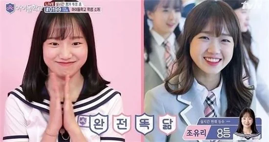 Jo Yuri Fandom Community │ No.1 KPOP App CHOEAEDOL