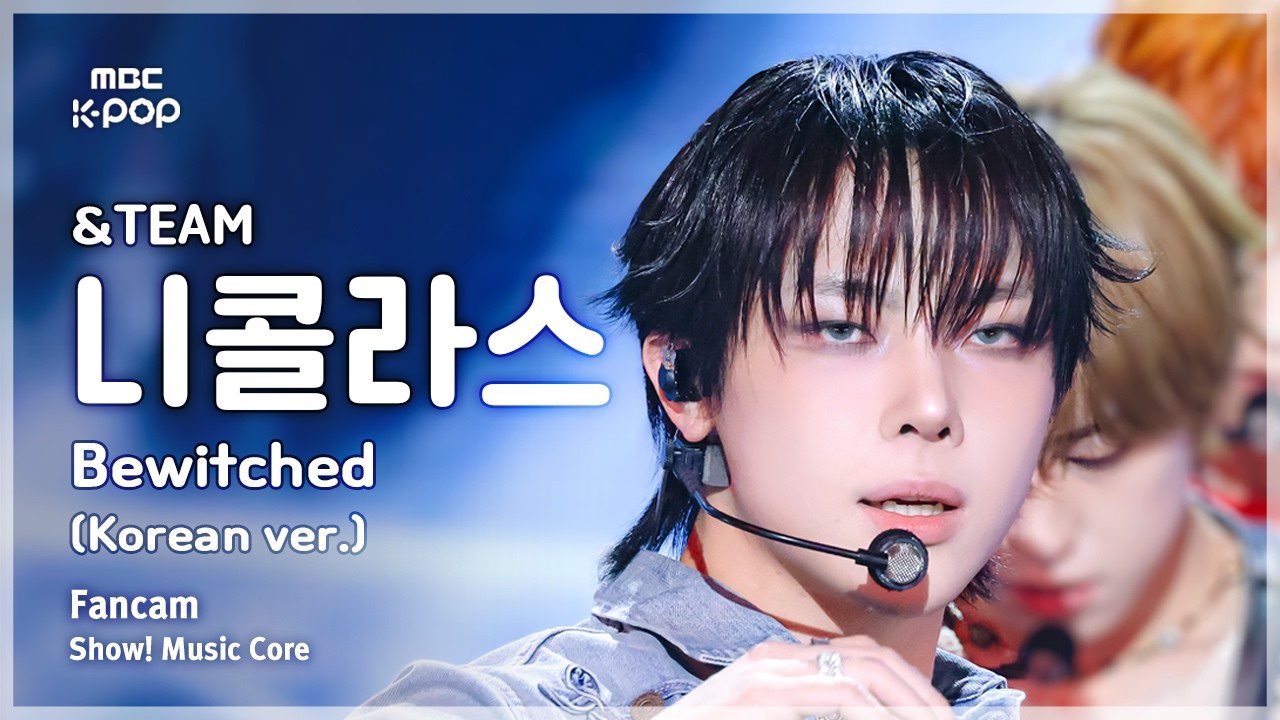 니콜라스 (앤팀)의 비하인드 컷