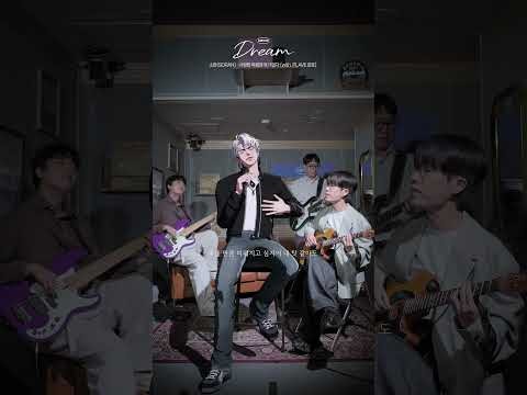 Recent activity shot of Eunho (PLAVE)