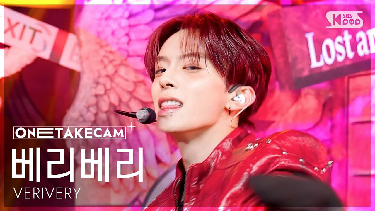 A moment captured by VERIVERY's fan