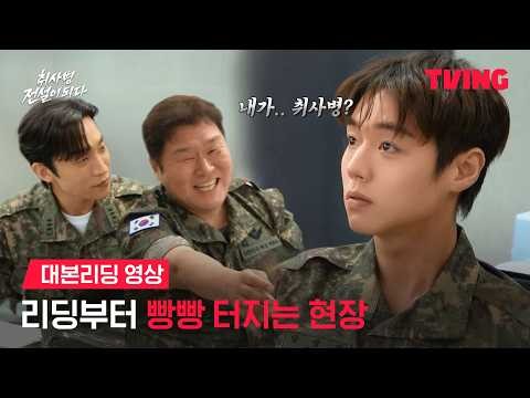 박지훈 팬이 찍은 순간