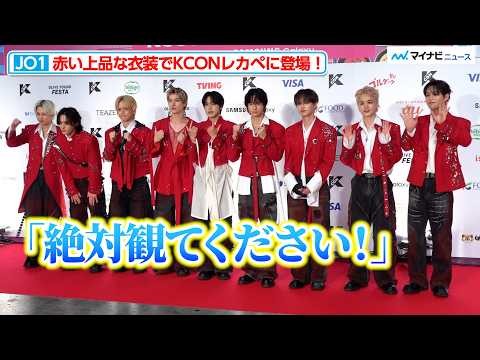 Recent activity shot of Mamehara Issei (JO1)