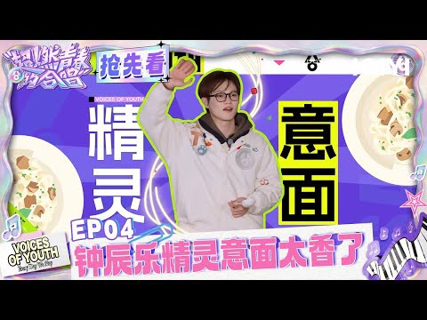 Recent activity shot of Chenle (NCT DREAM)