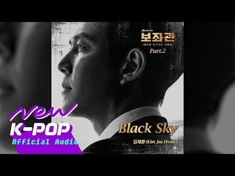 김재환의 비하인드 컷