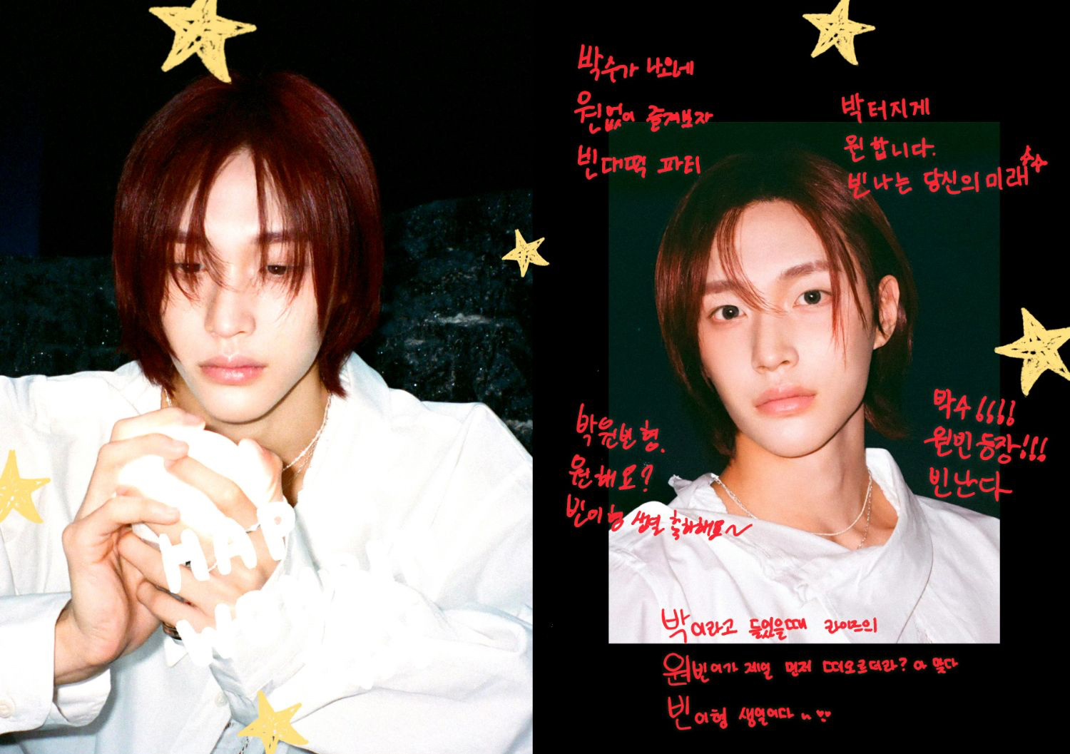 Recent activity shot of Wonbin (RIIZE)