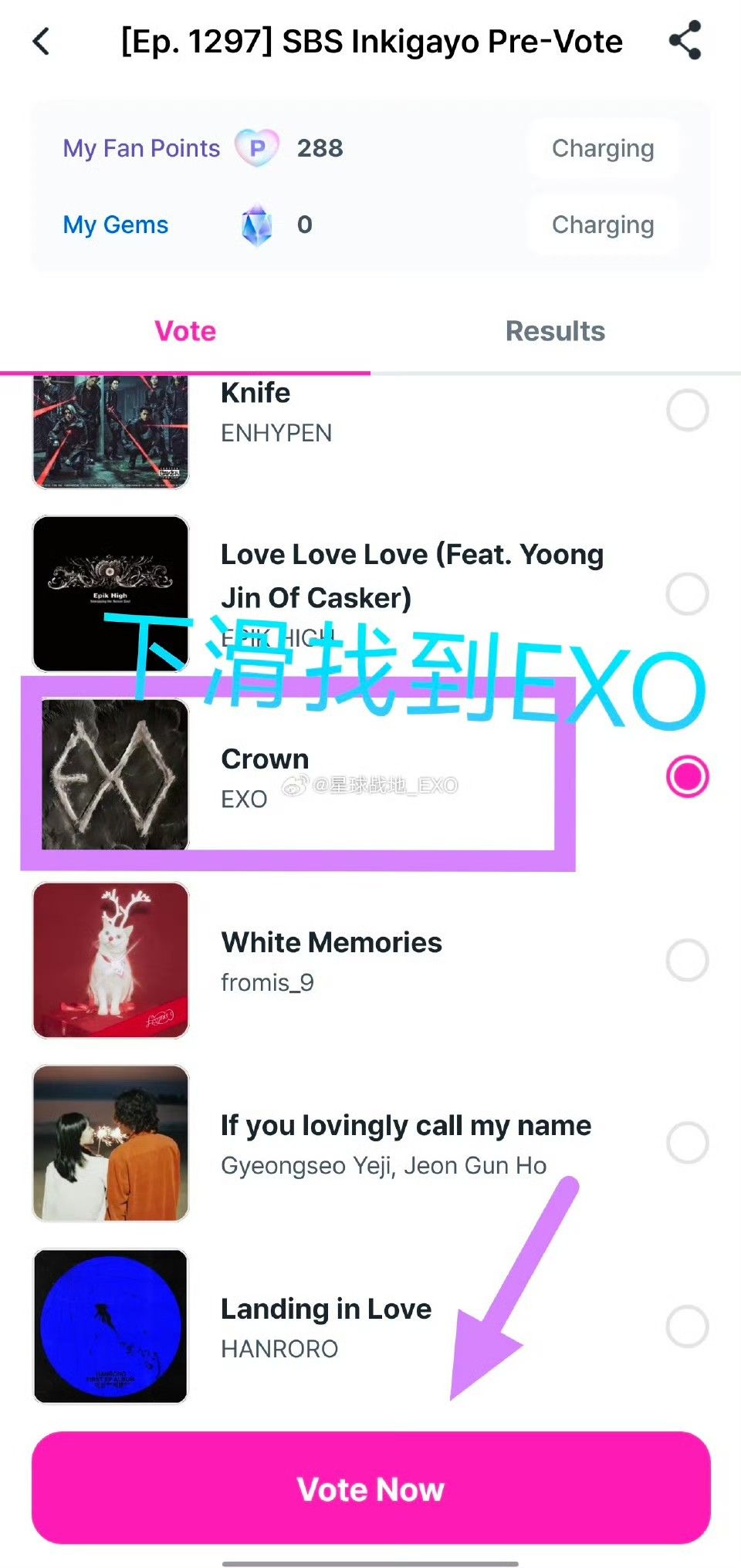EXO 팬이 찍은 순간