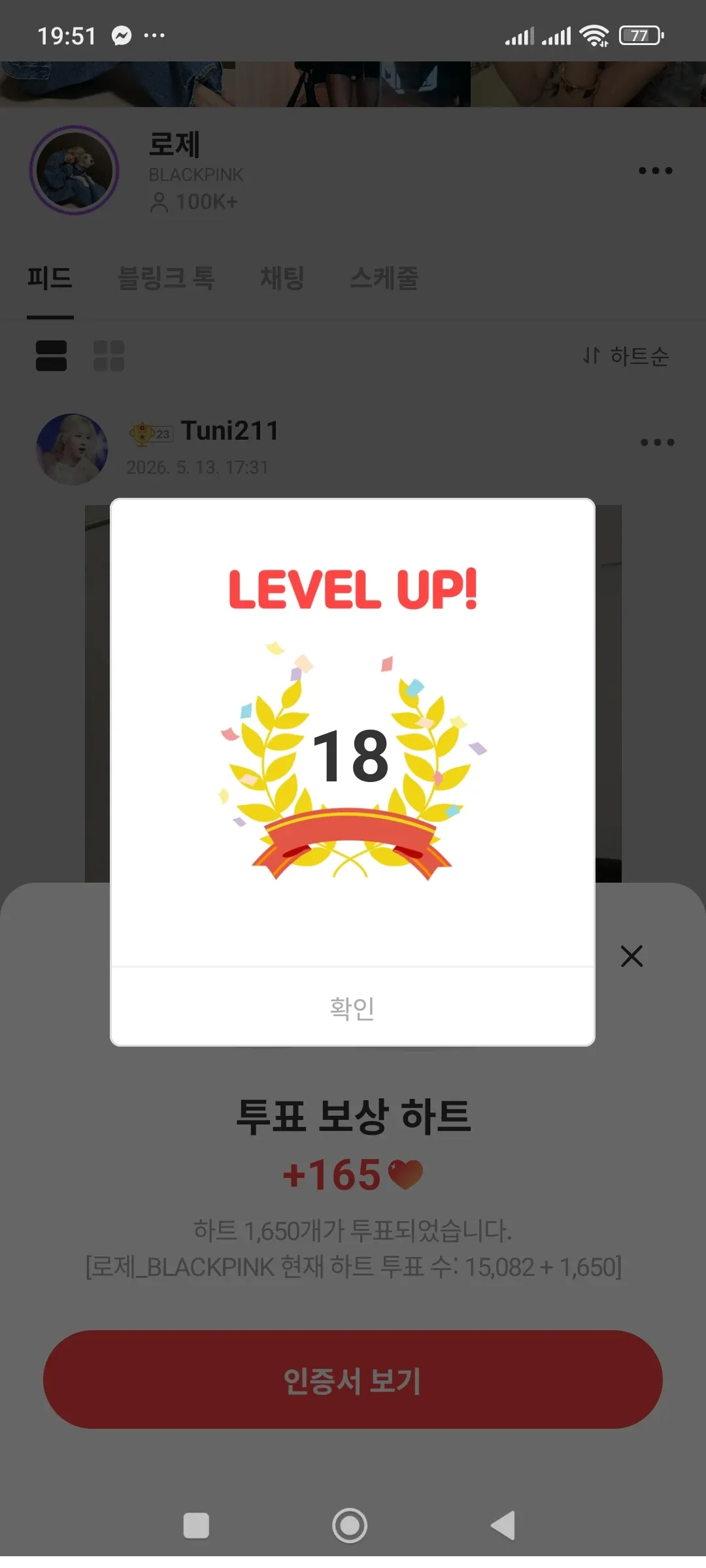 ROSÉ (BLACKPINK)粉丝最喜爱的经典壁纸