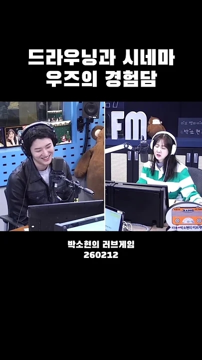 A heartfelt wallpaper shared by WOODZ's fans