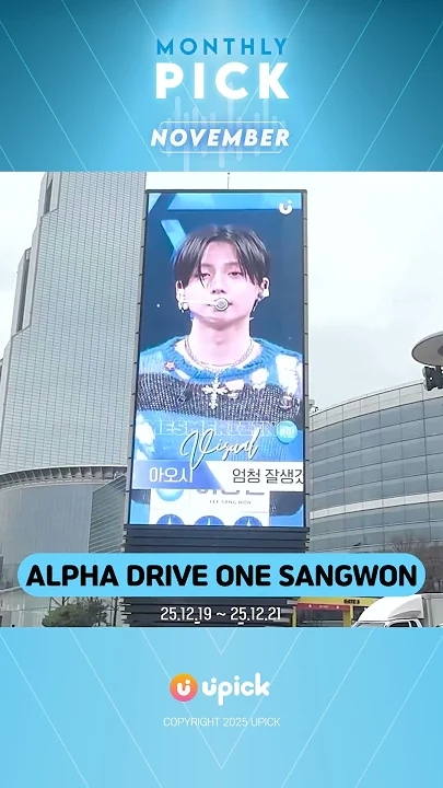 Latest photo of Chihen (AHOF)