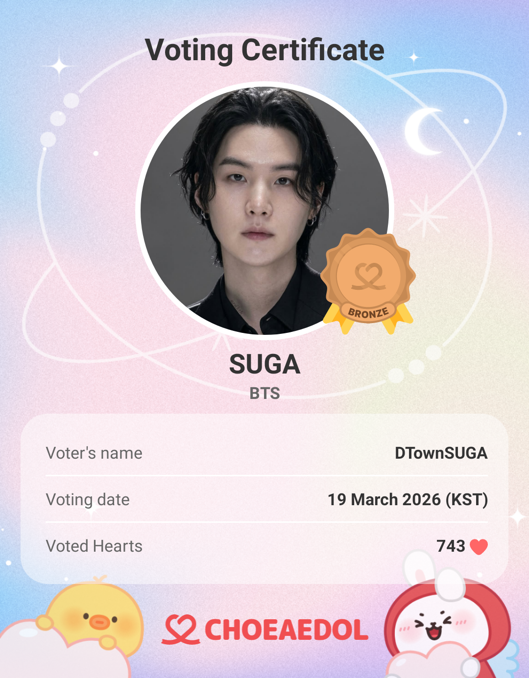 SUGA (防弹少年团)粉丝拍下的瞬间