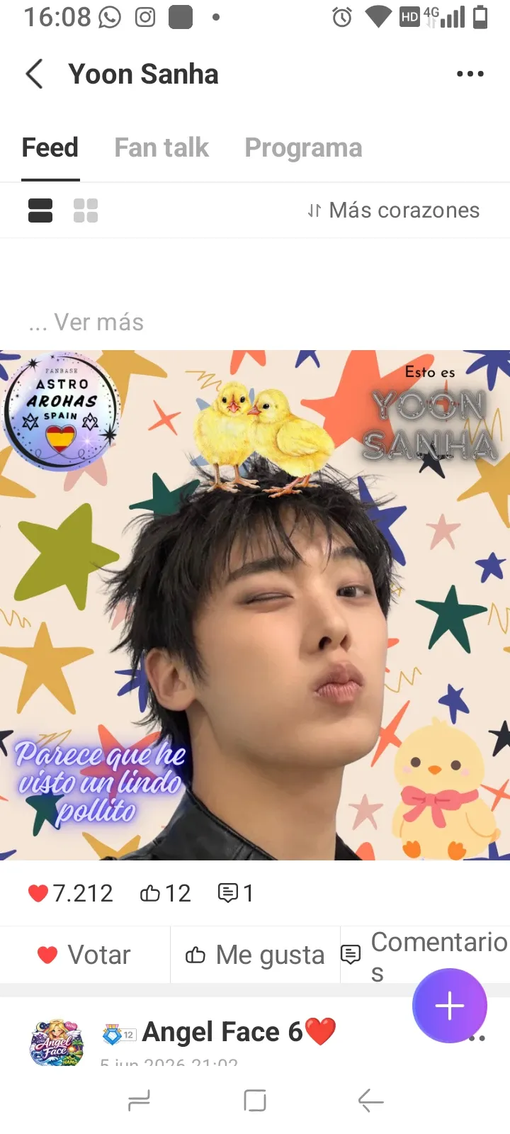 아스트로 팬이 찍은 순간