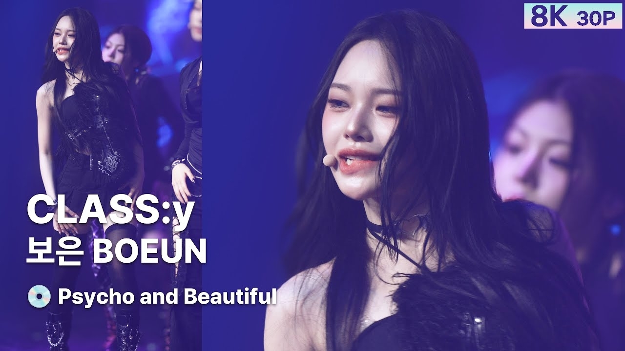 A moment captured by Park Boeun (CLASS:y)'s fan