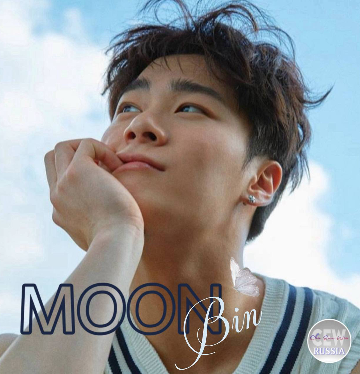 Latest photo of Moonbin (ASTRO)