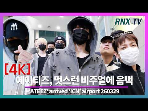 Latest photo of Yunho (ATEEZ)