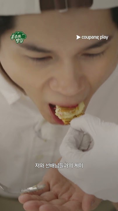 옹성우의 비하인드 컷