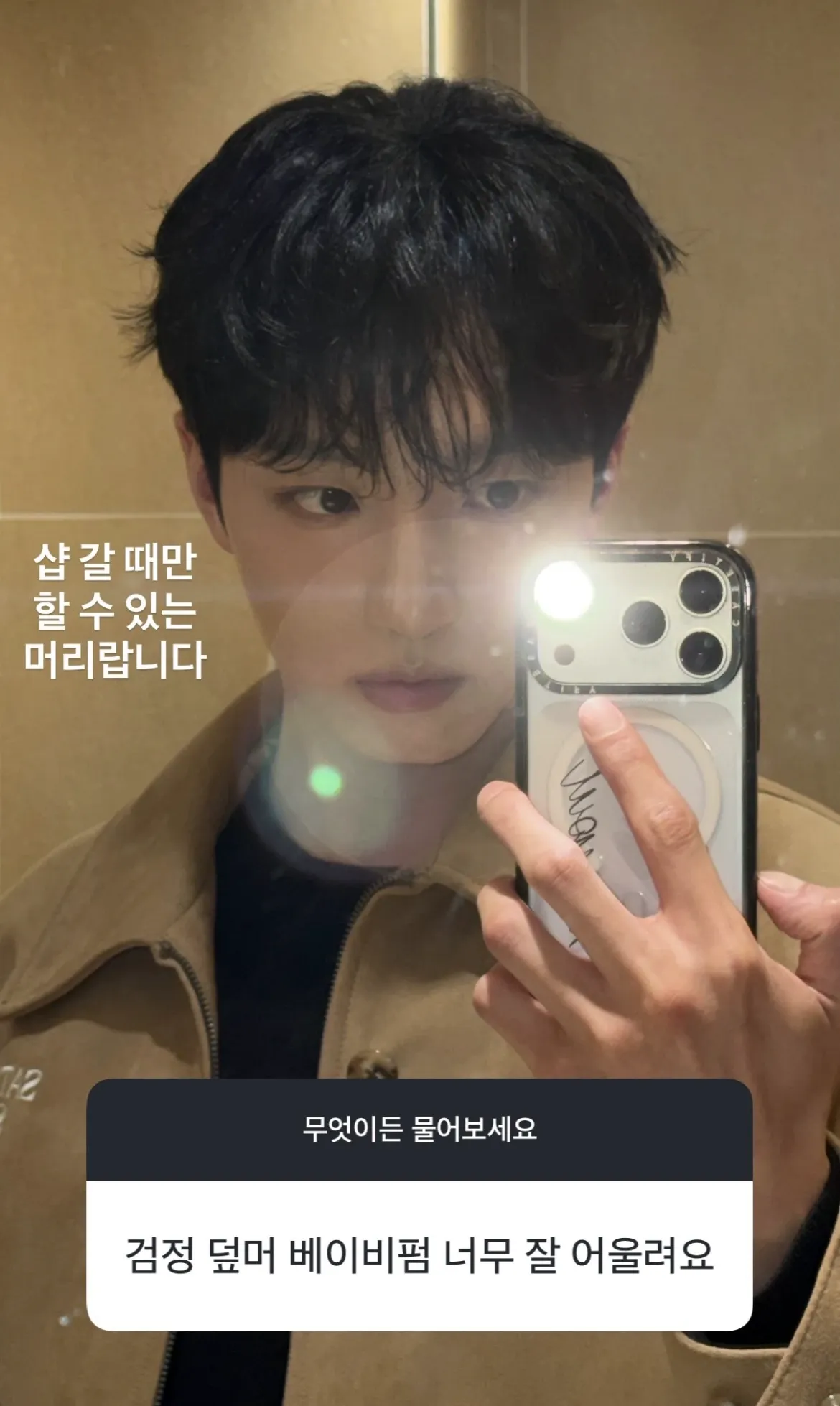 The most beloved wallpaper among UP10TION's fans