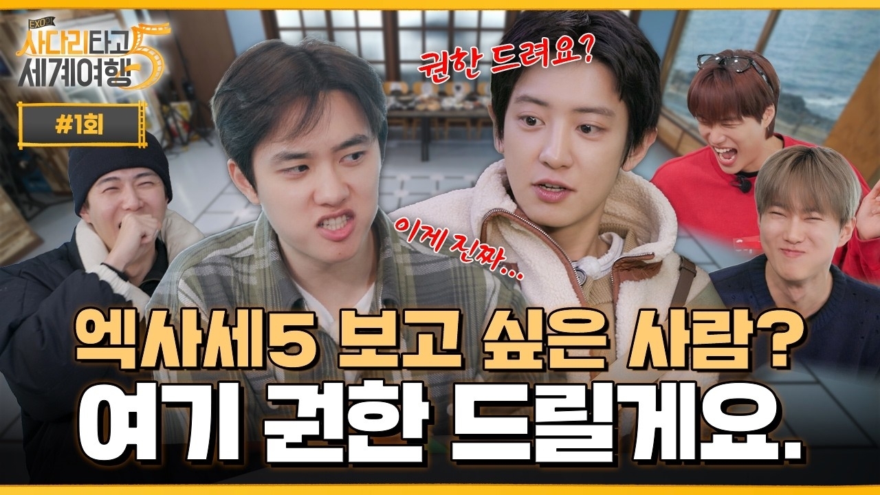 K-POP posts beloved by EXO fans