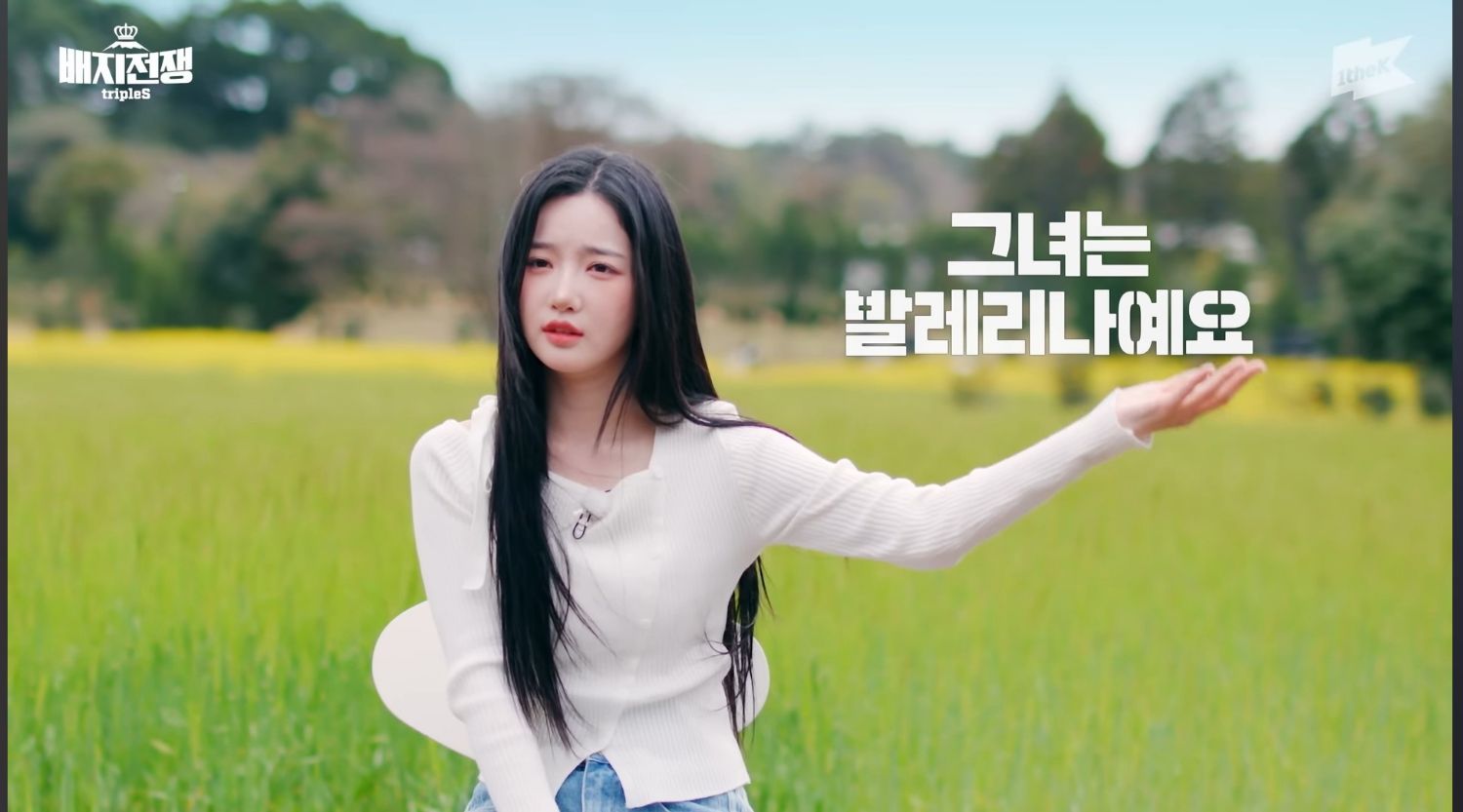 Recent activity shot of Jiyeon (tripleS)