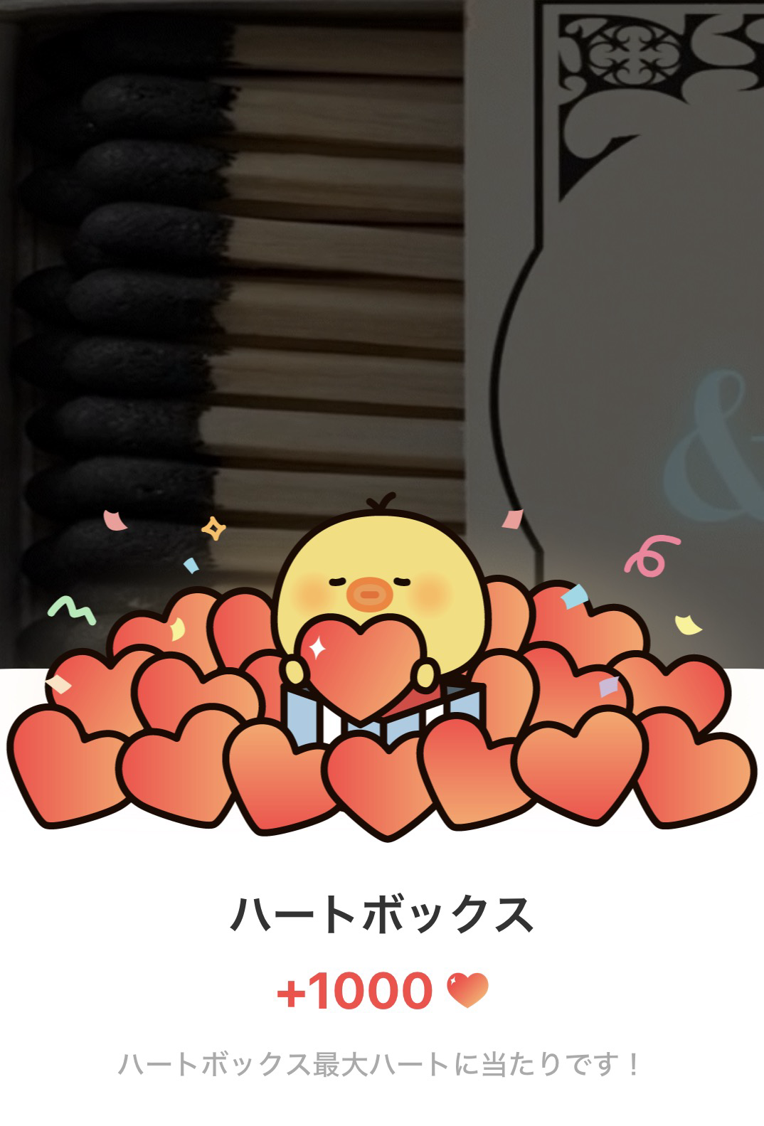 Latest photo of Yuma (&TEAM)