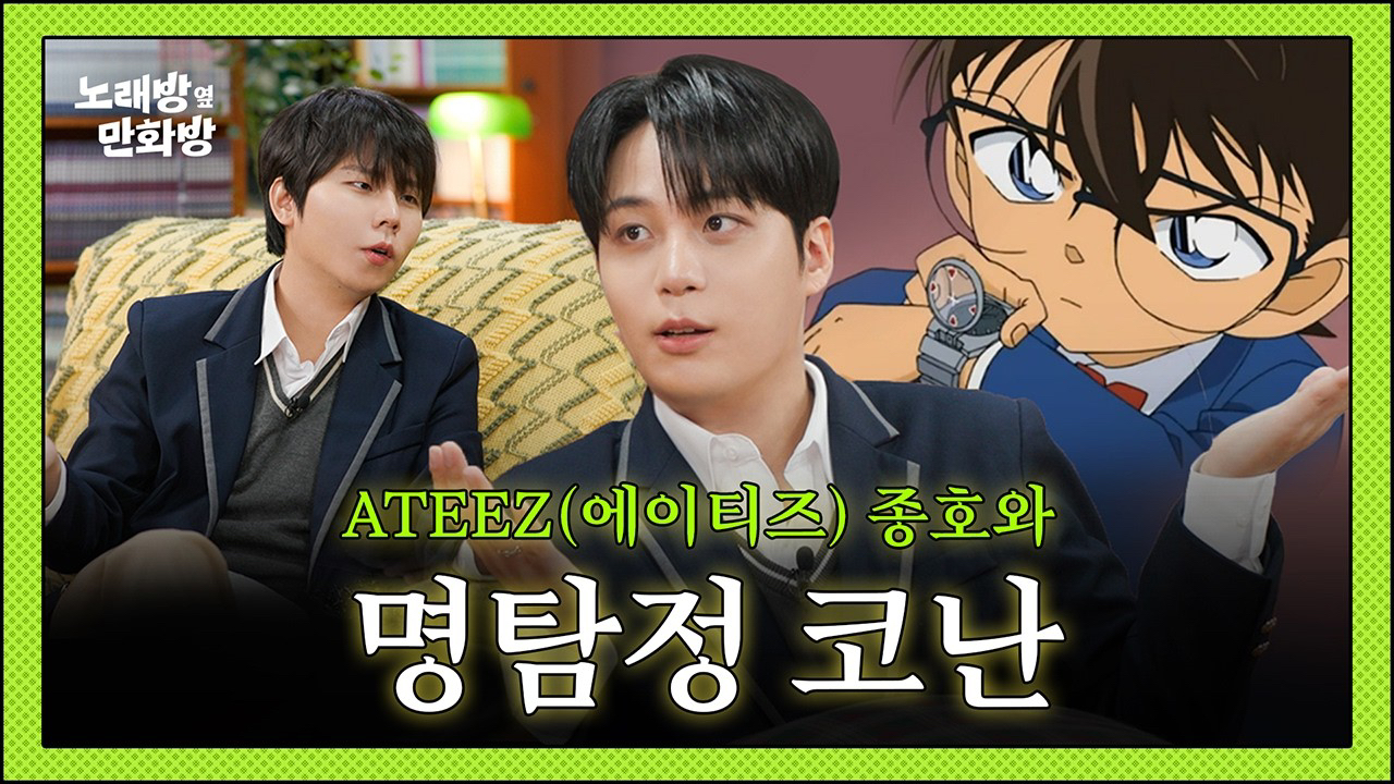 Foto aktivitas terbaru ATEEZ
