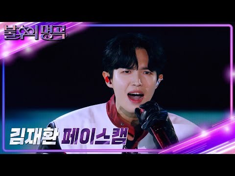 金在奐粉絲拍下的瞬間