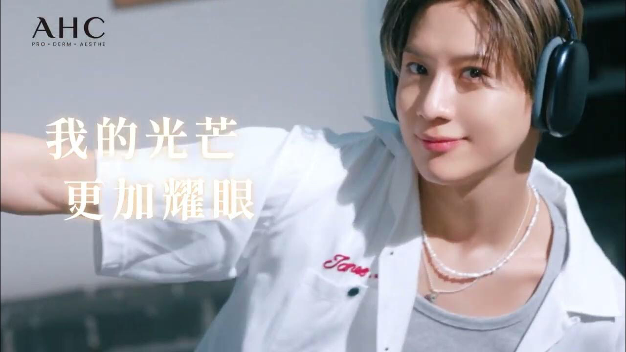 Recent activity shot of Taemin (SHINee)