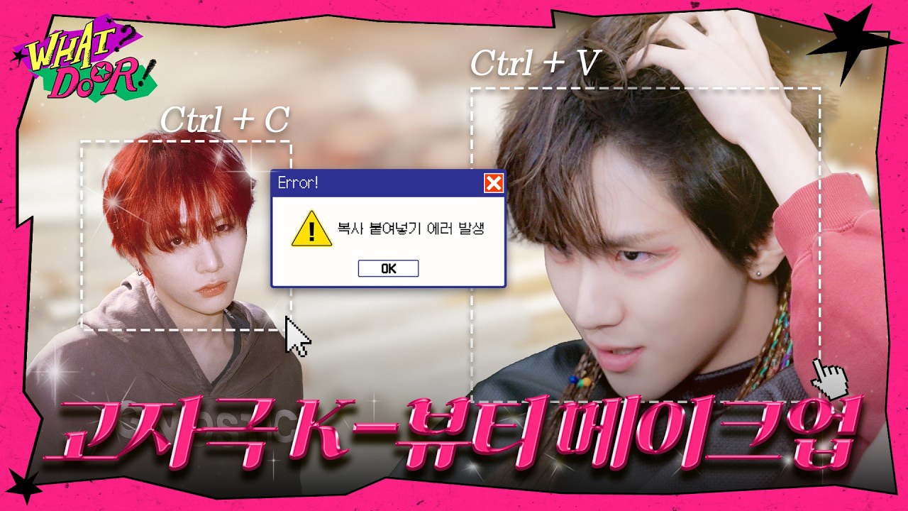 Leehan (BOYNEXTDOOR)的幕後花絮