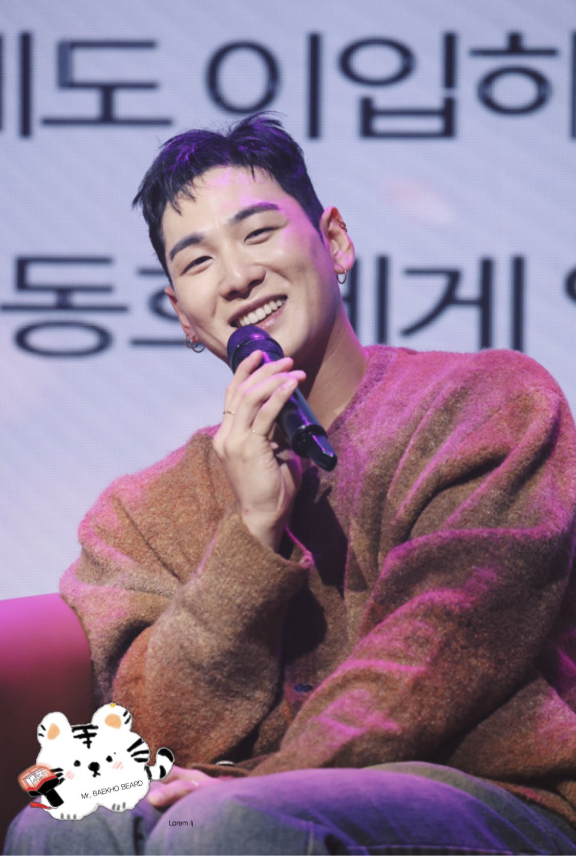 백호 최근 활동샷