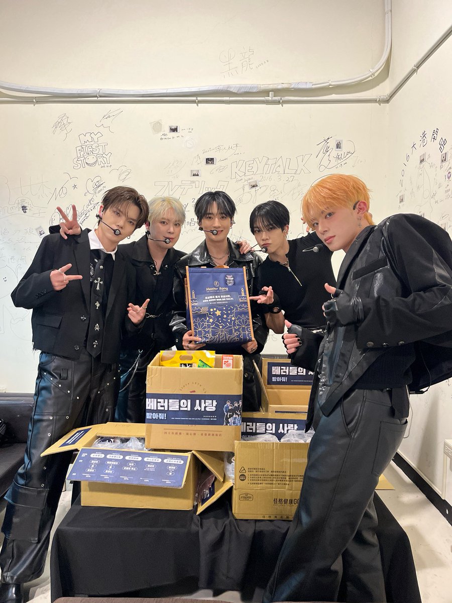 Behind-the-scenes cut of VERIVERY