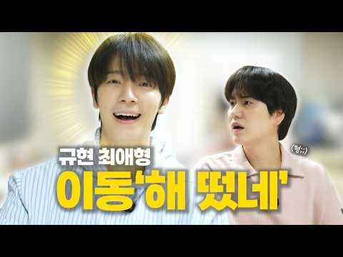 슈퍼주니어의 최신 사진
