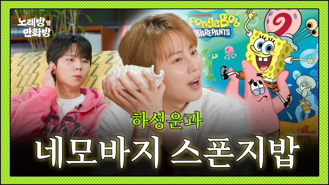 Latest photo of Ha Sungwoon