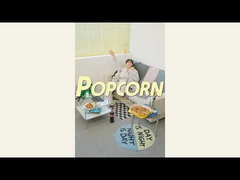 尹產賀 (ASTRO)的最新活動照片