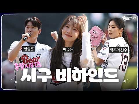 ユナ (少女時代)の舞台裏ショット