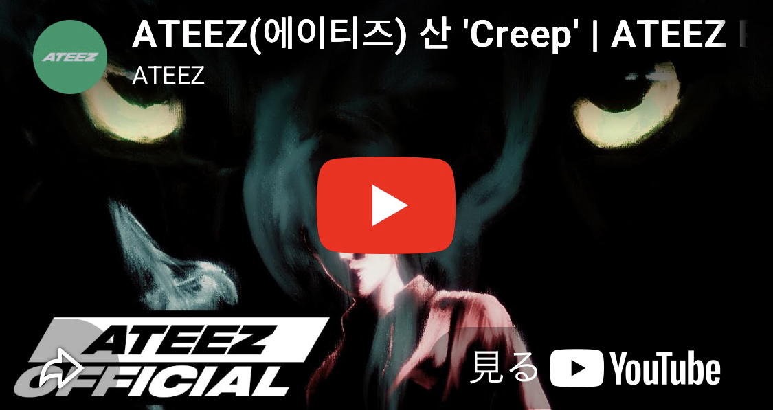 崔傘 (ATEEZ)的最新照片