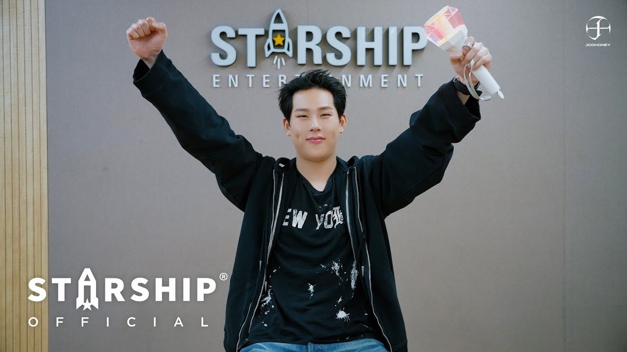 셔누 (몬스타엑스) 팬이 찍은 순간