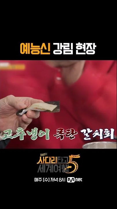 ファンおすすめのディオ (EXO)壁紙イメージ