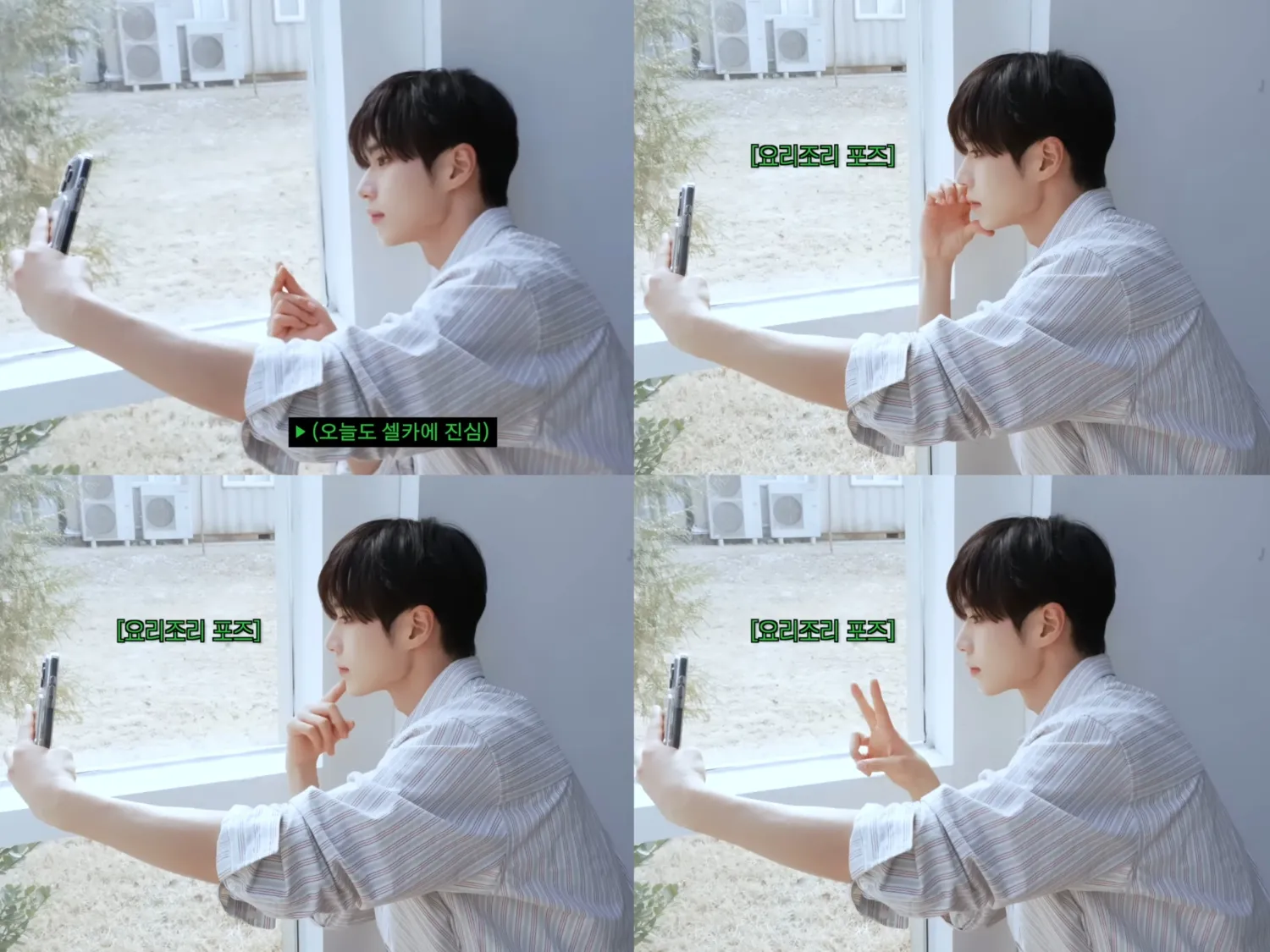 A moment captured by Kim Junseo (ALPHA DRIVE ONE)'s fan