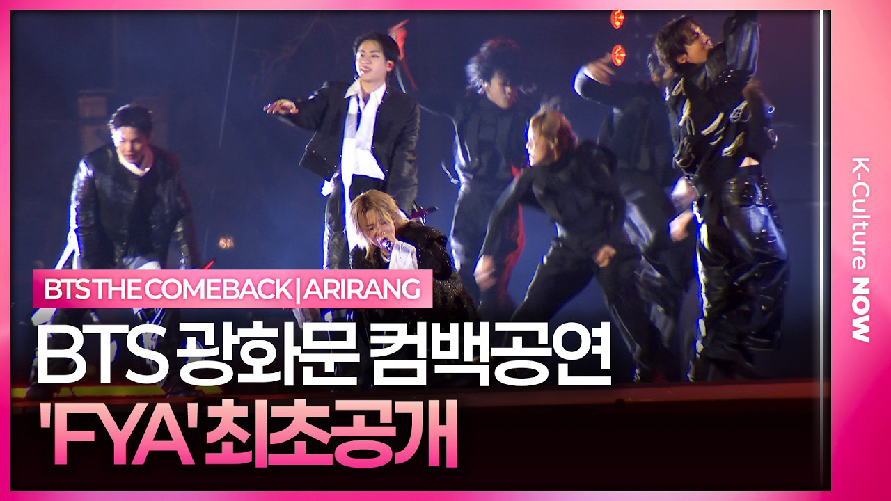 Potret di balik layar BTS