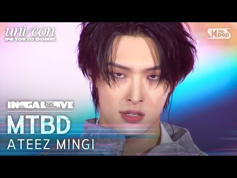 Recent activity shot of Mingi (ATEEZ)