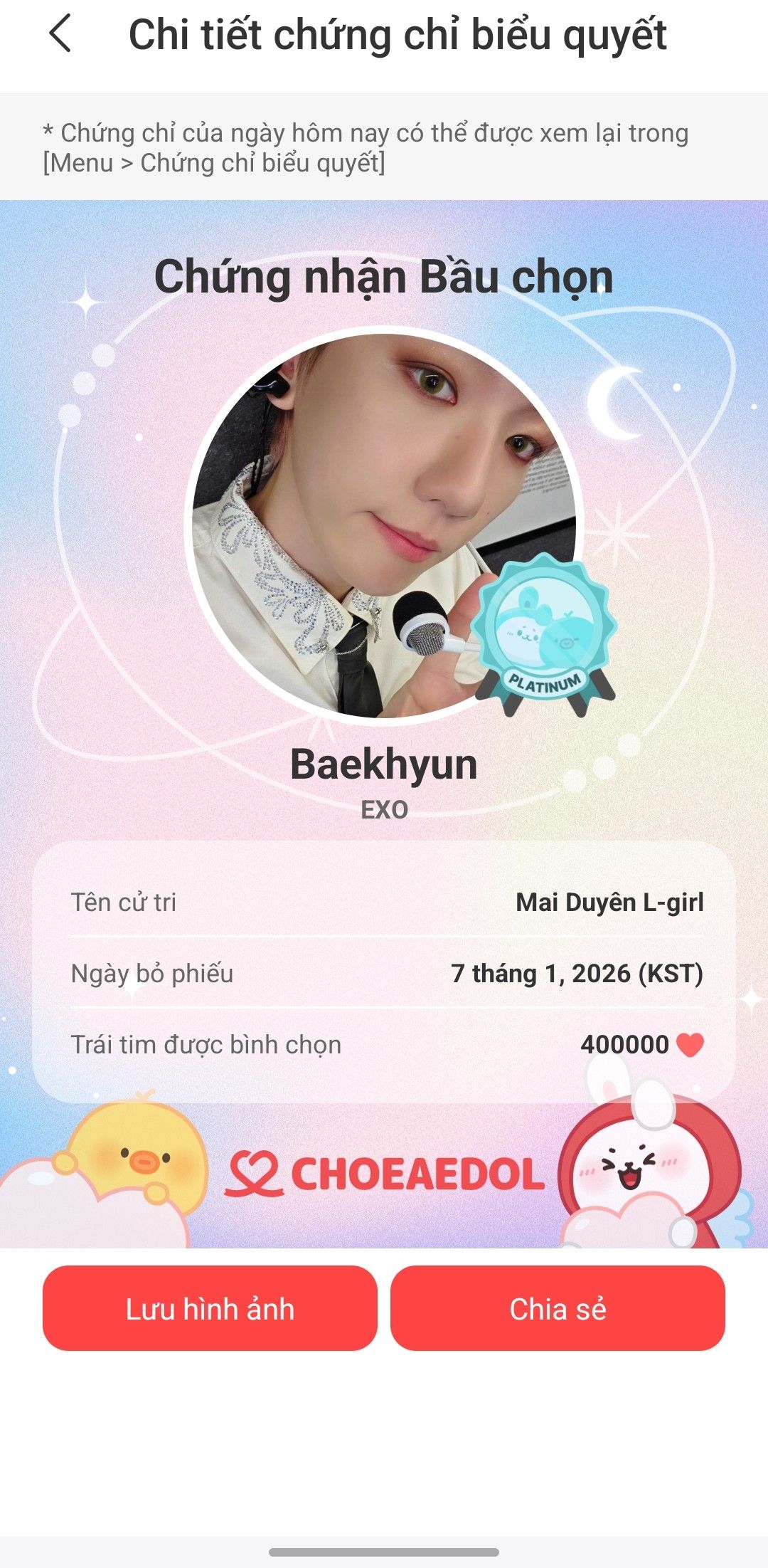 백현 (EXO) 최근 활동샷