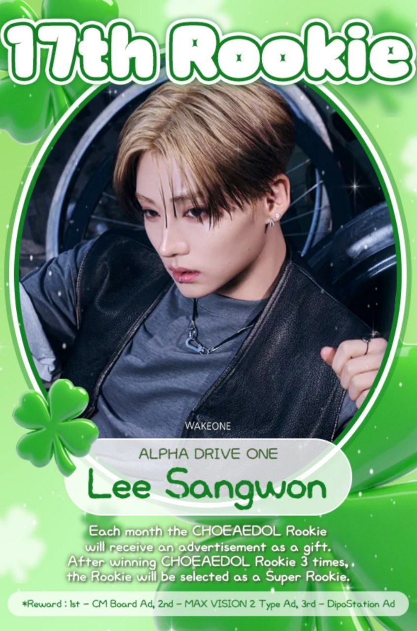 A moment captured by Lee Sangwon (ALPHA DRIVE ONE)'s fan