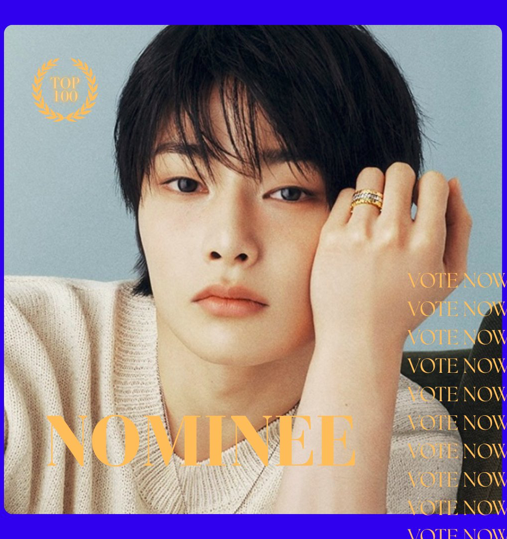 Latest photo of I.N (Stray Kids)