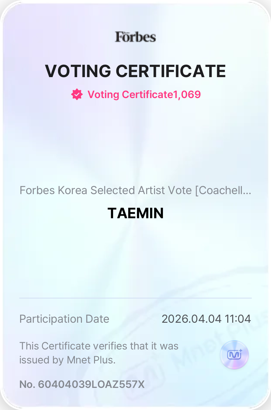 泰民 (SHINee)粉丝拍下的瞬间