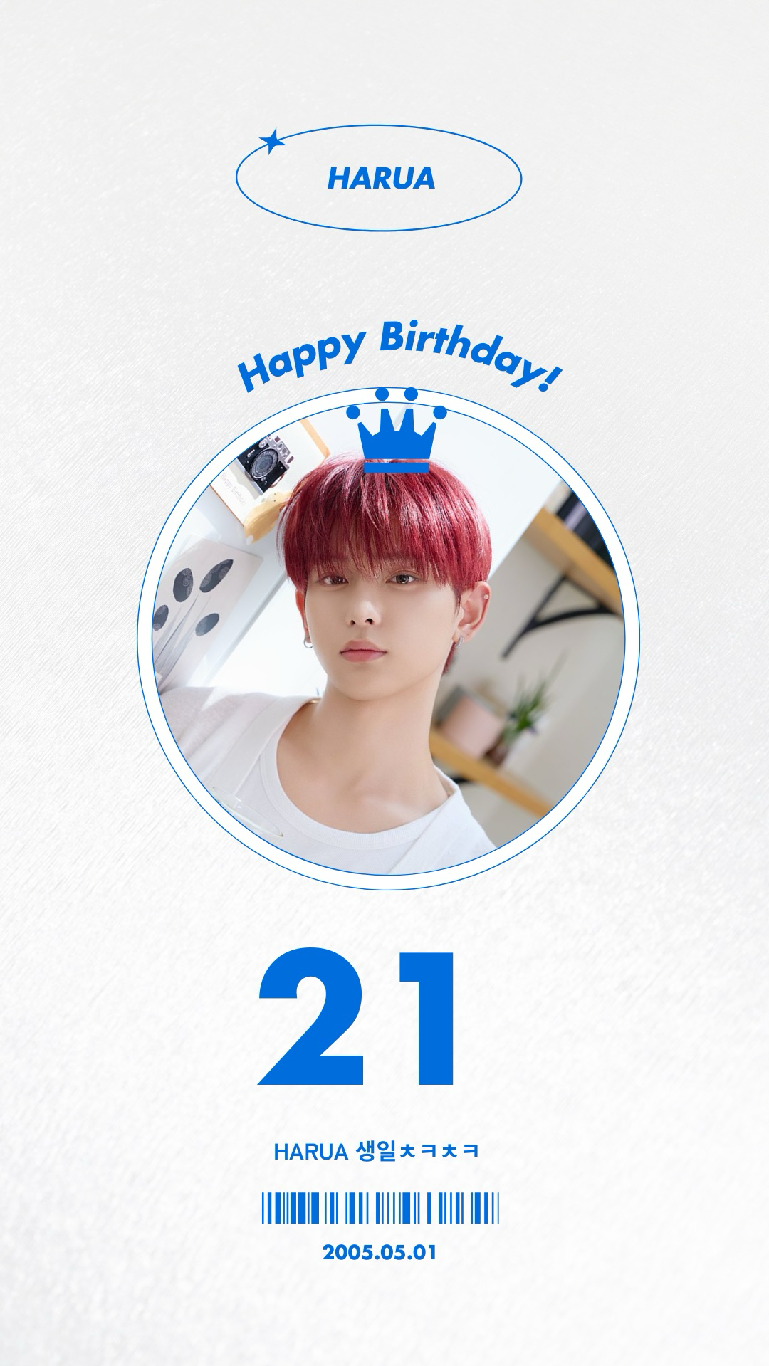 Recent activity shot of Harua (&TEAM)