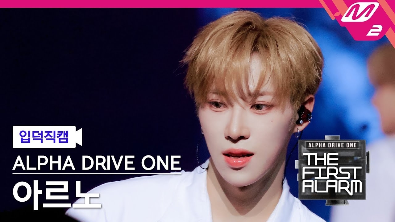 Latest photo of Arno (ALPHA DRIVE ONE)