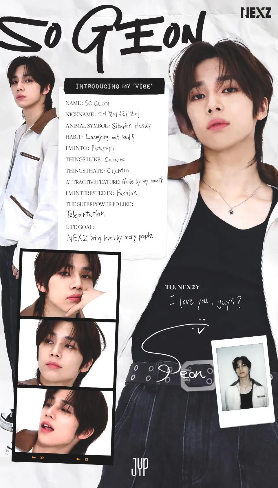 苏建 (NEXZ)的幕后花絮