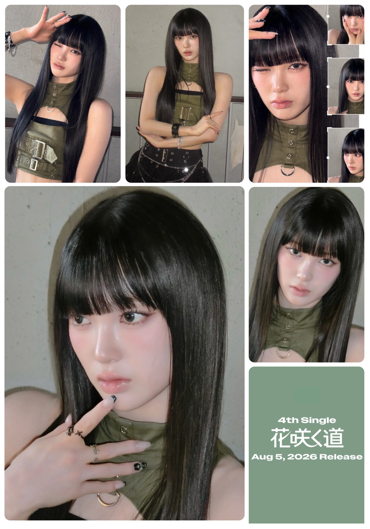 ME:I 櫻井美羽 ファンダムコミュニティ │ KPOP人気No.1アプリ 最愛ドル
